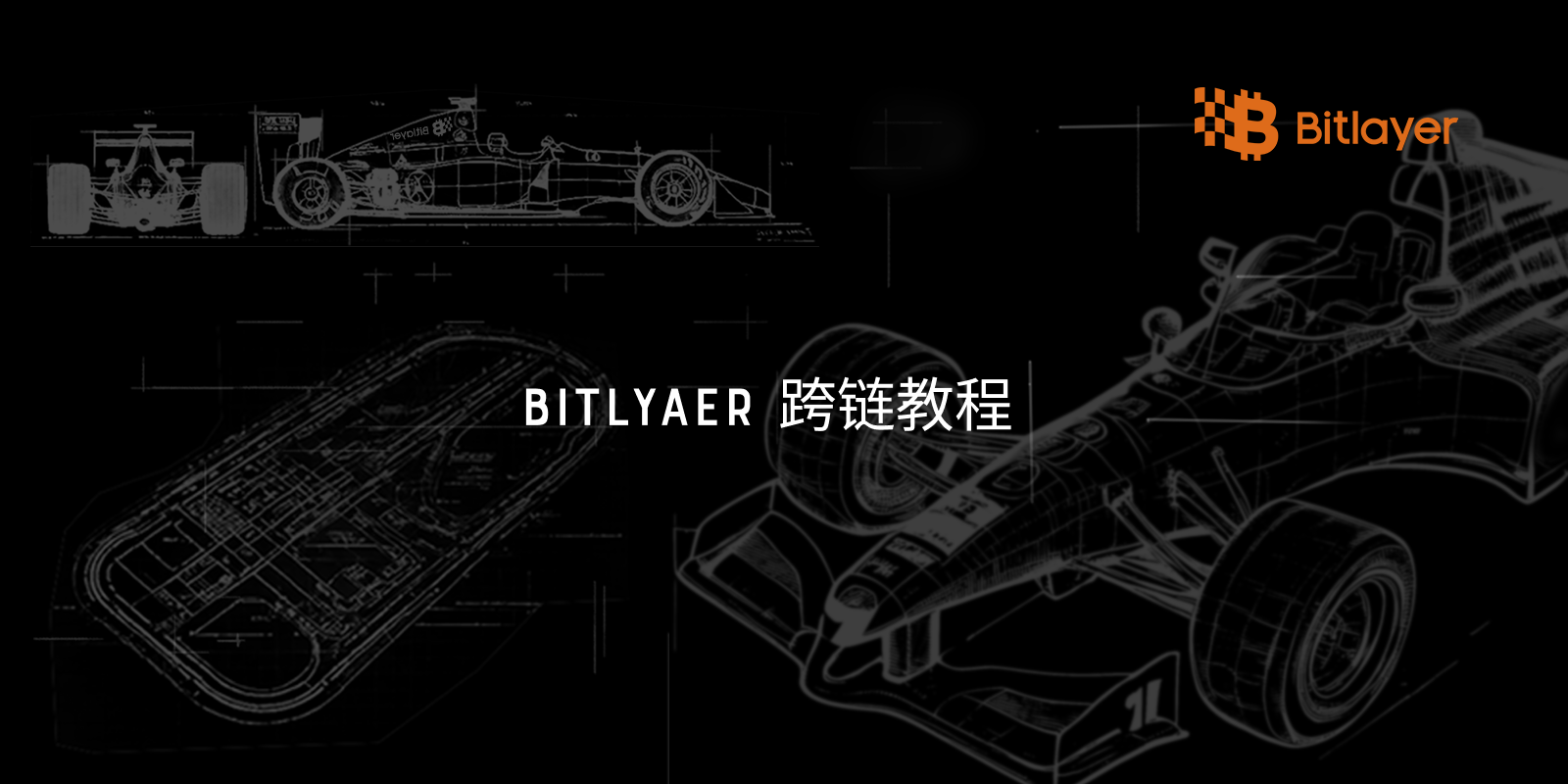 Bitlayer官方桥-brc20资产跨入教程
